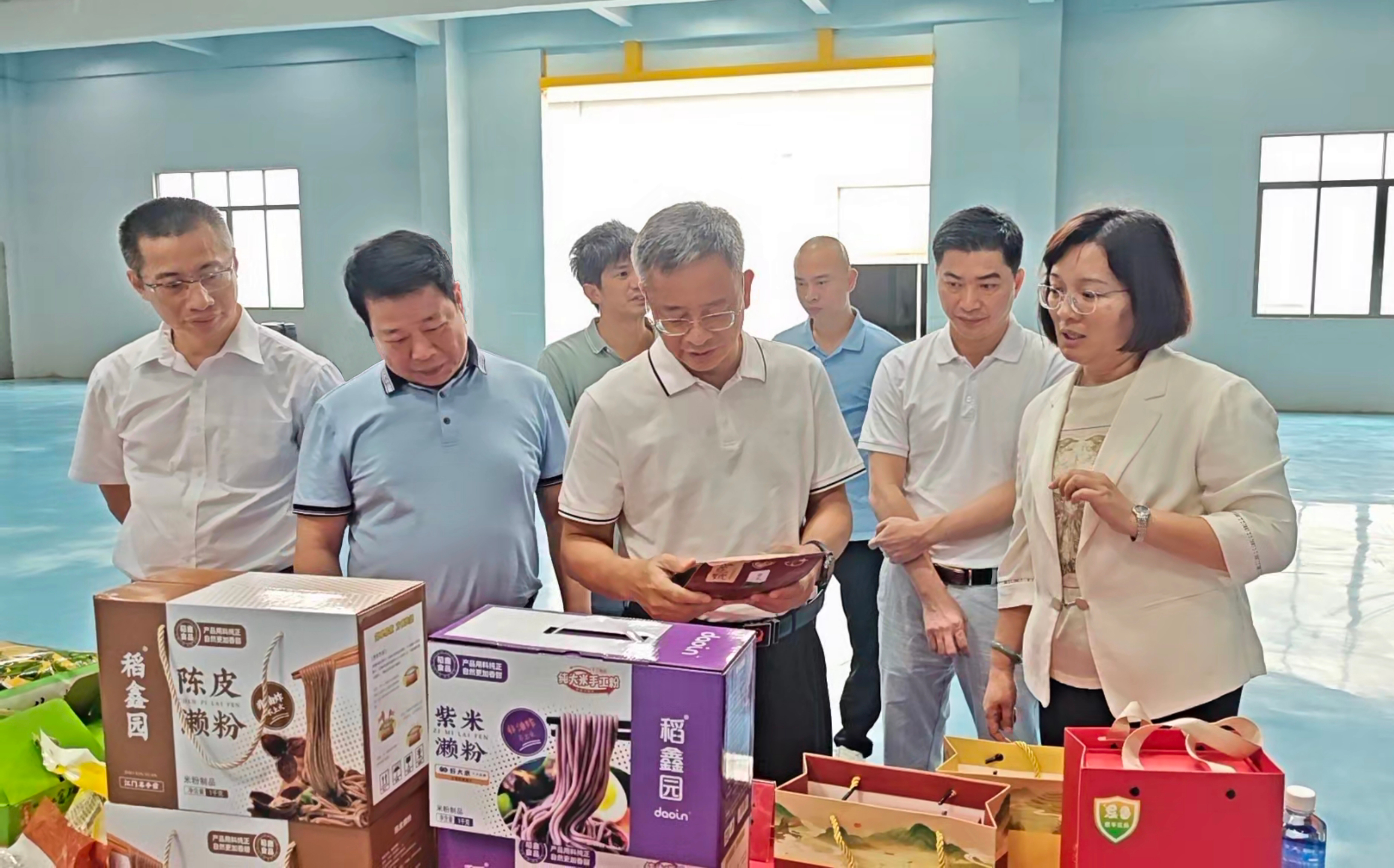 省知识产权保护中心到恩平市开展知识产权及湾区认证工作调研