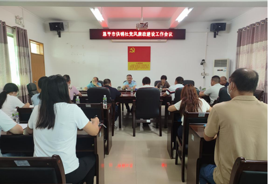 恩平市供销社召开党风廉政建设工作会议