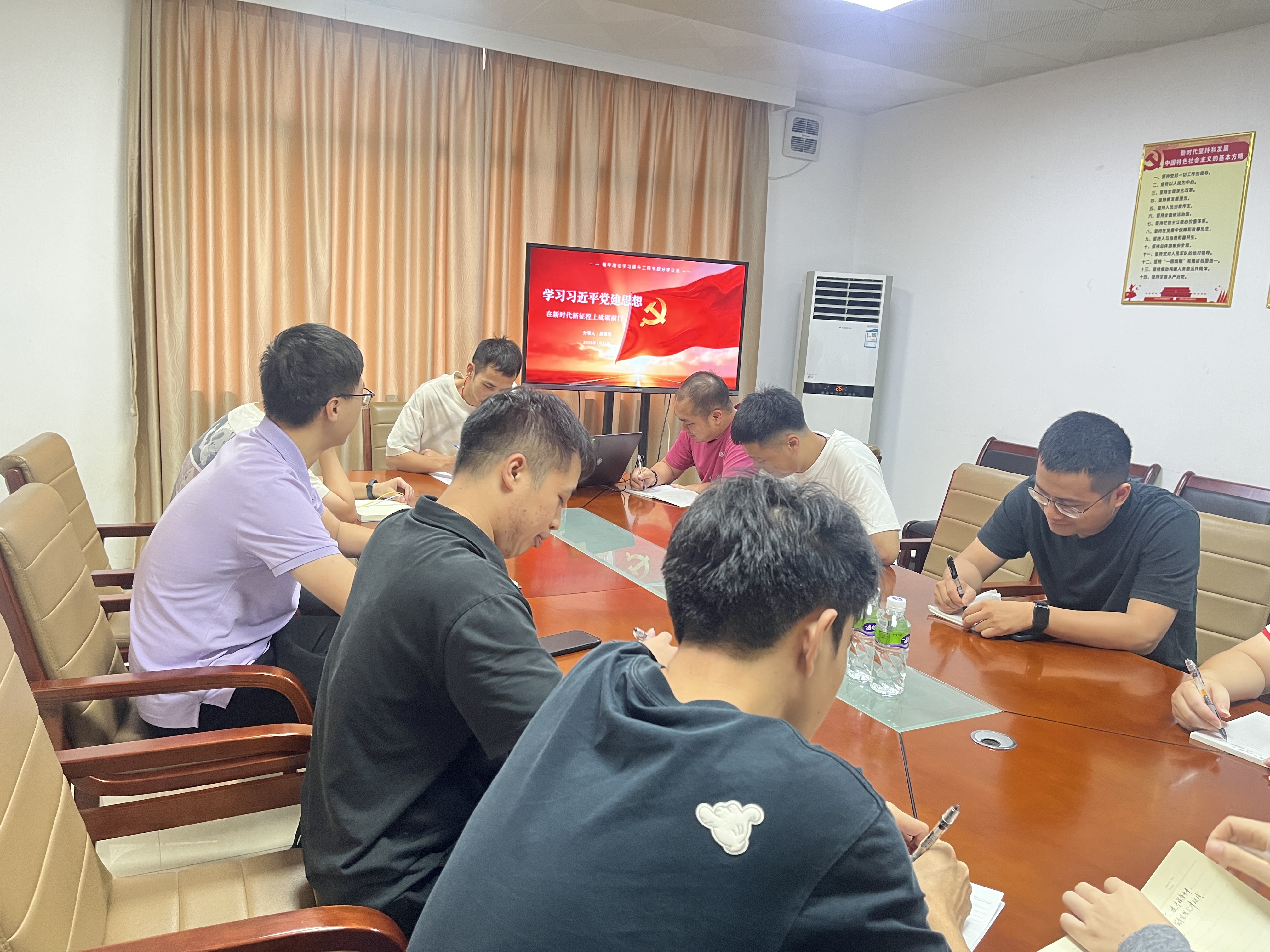 青春共学新思想 戎装本色话党建——市政数系统青年理论学习组开展习近平党建思想专题分享交流