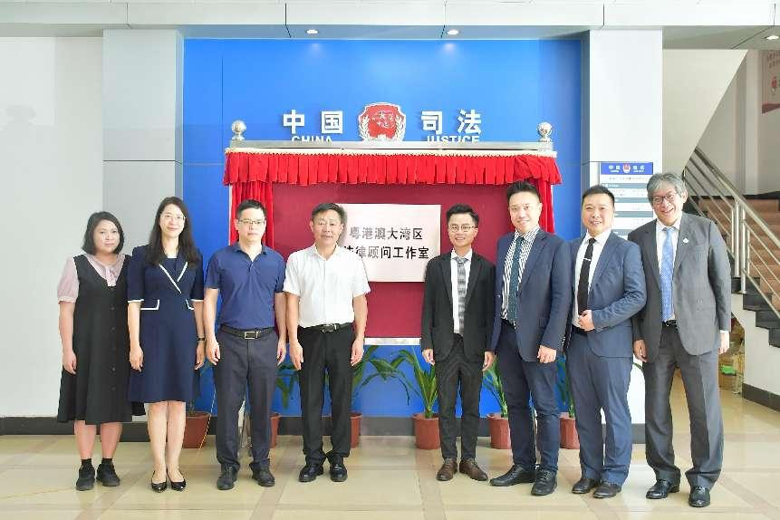 恩平成立粤港澳大湾区法律顾问工作室 护航企业“出海”