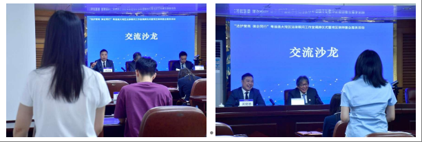 粤政易_2026-08-07_151315_004.png