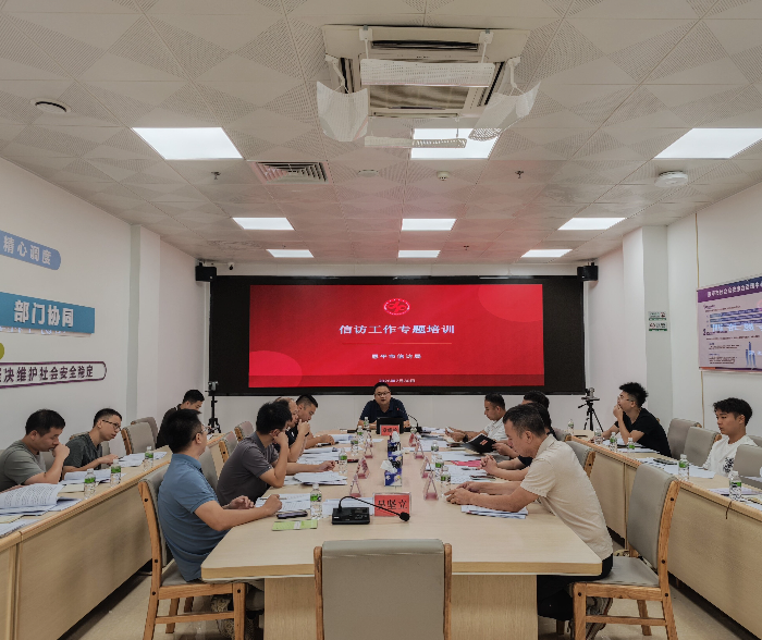 市信访局组织各镇（街）信访业务骨干开展信访工作专题培训 