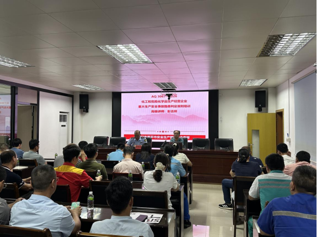 2026年恩平市应急管理局危化行业安全生产专题培训工作简报