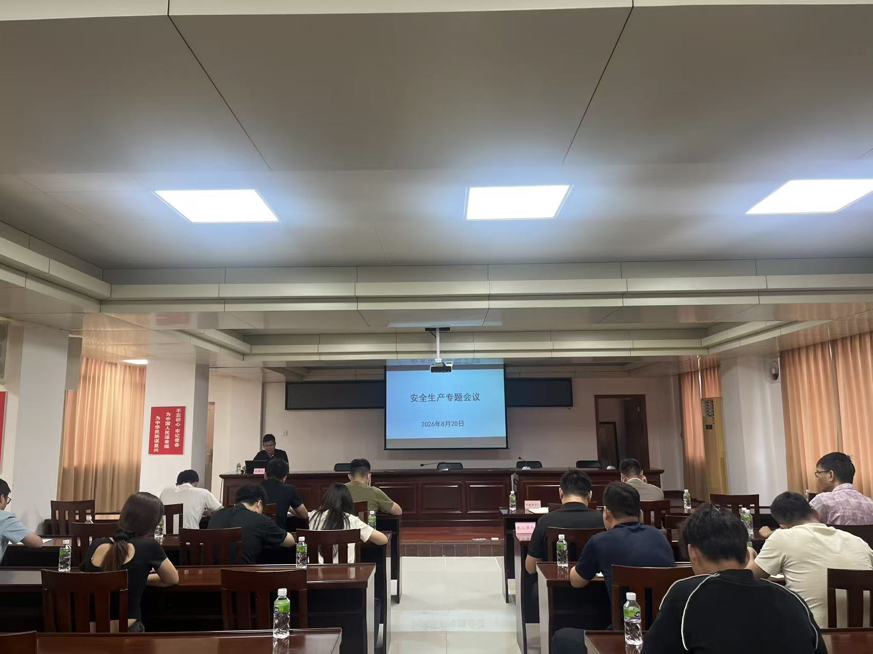市城市管理和综合执法局召开安全生产专题工作会议 筑牢行业安全防线