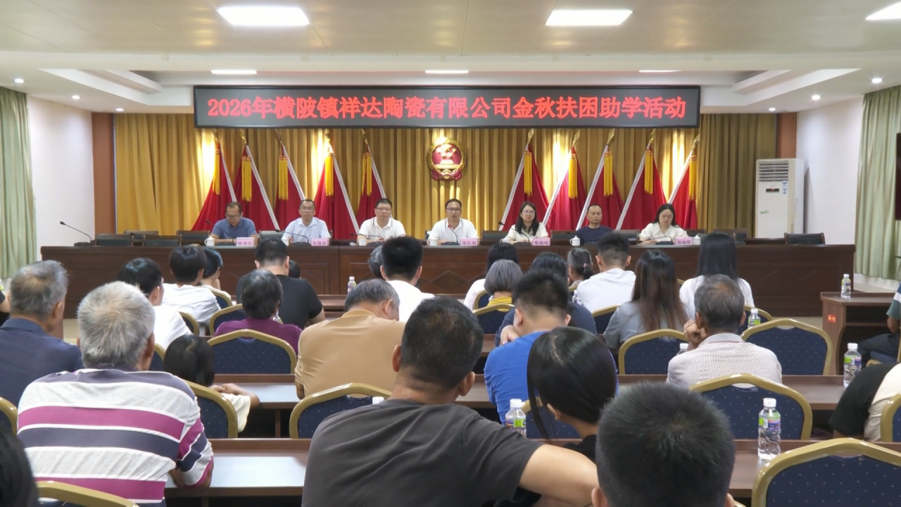 微信图片_20260831090401.png