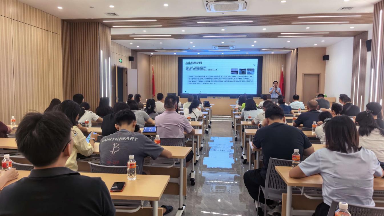 解锁AI新技能 赋能产业“新”力量——恩平市产业工人AI应用技能提升培训成功举办