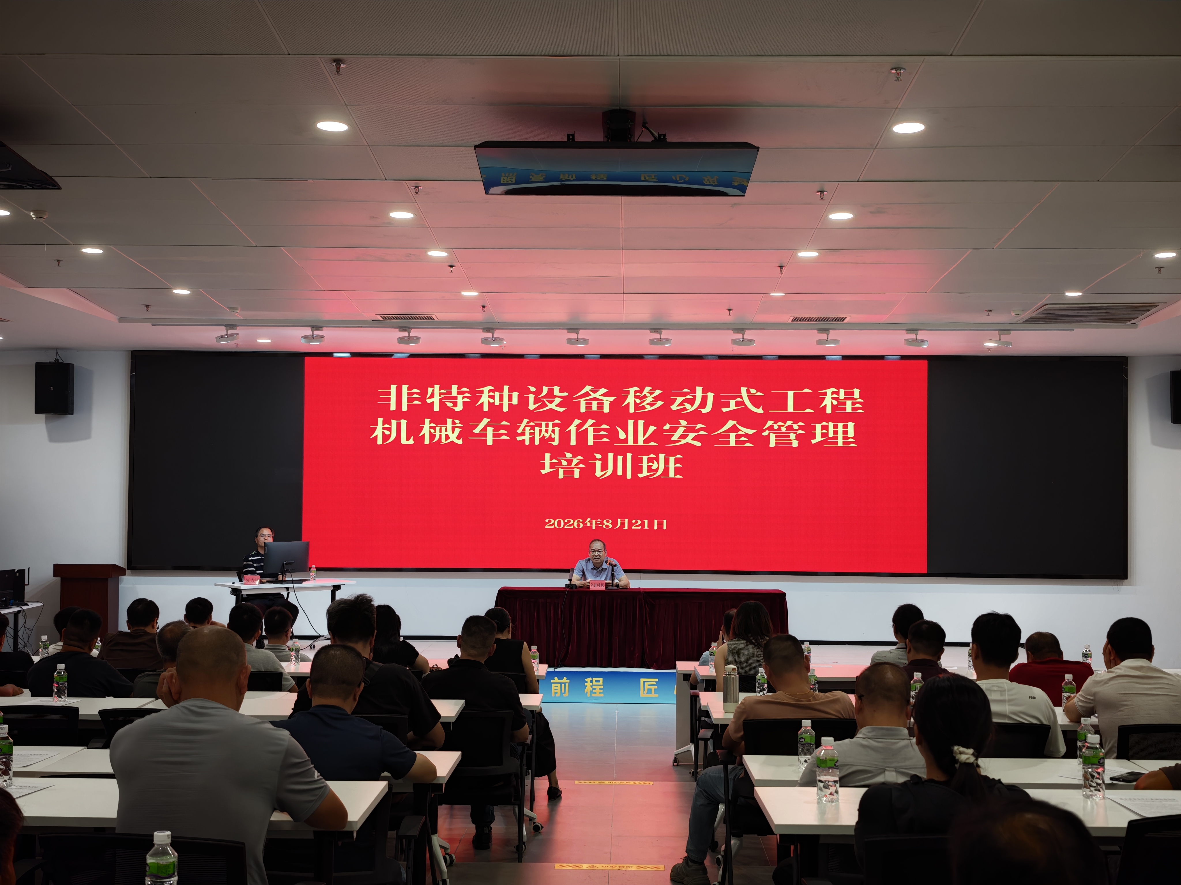 恩平市非特种设备移动式工程机械车辆作业安全管理培训顺利举行——171名操作人员实现“安全赋能”