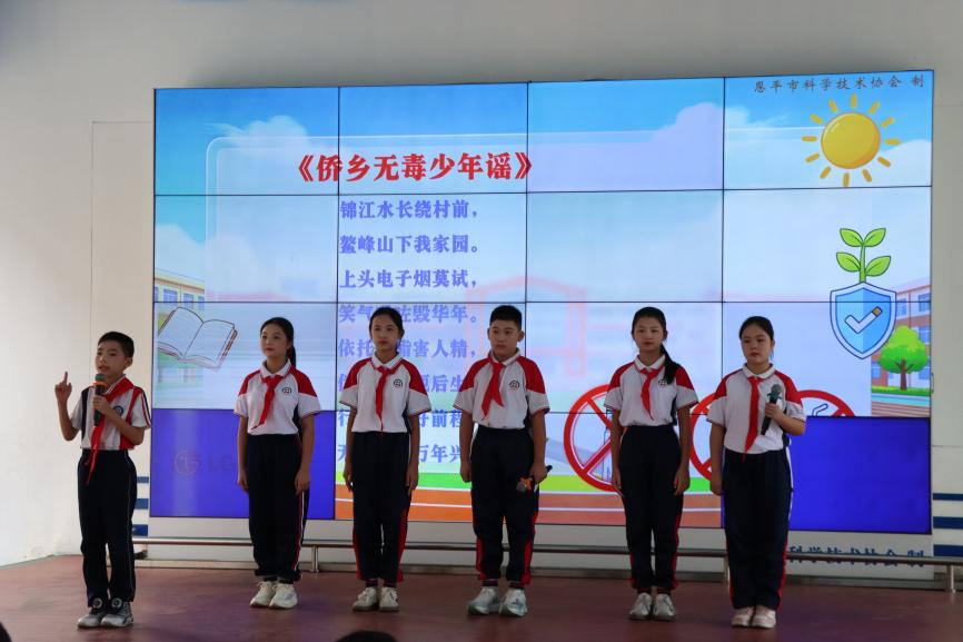 侨乡普法+少年传法 恩平开学法治“第一课”守护无毒青春