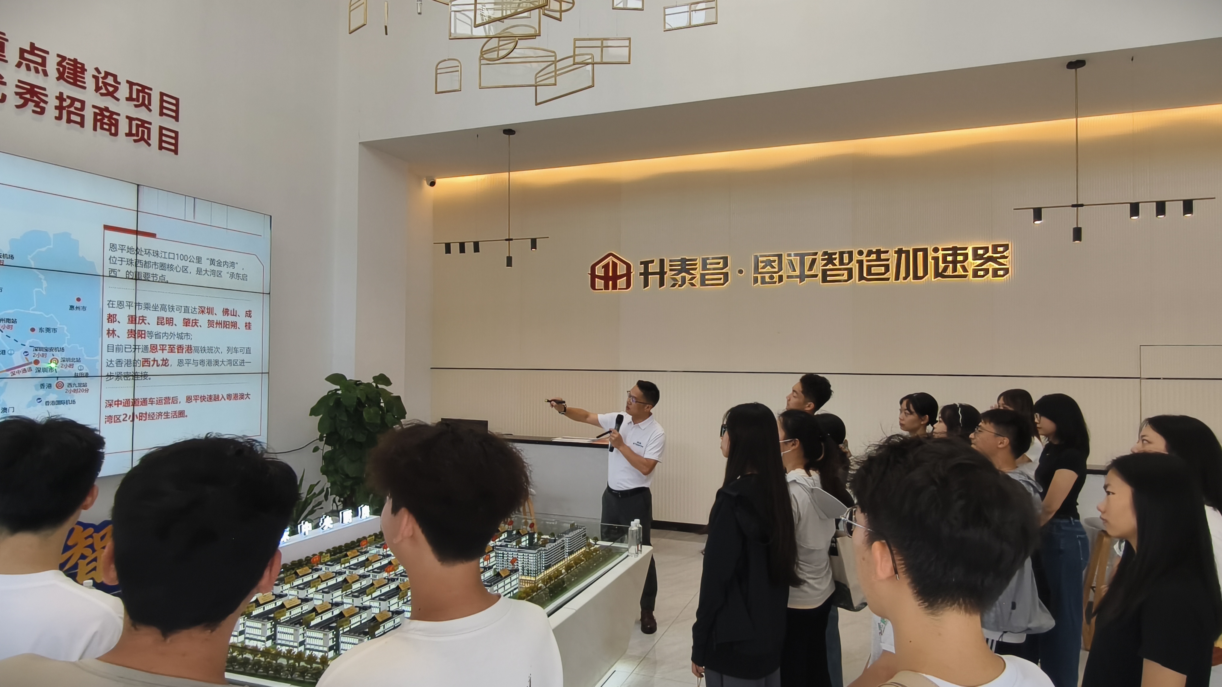 参观升泰昌.jpg