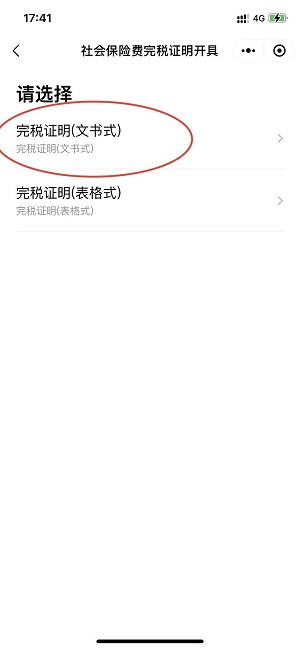 图片4：步骤3.jpg