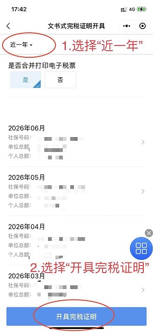 图片5：步骤4.jpg