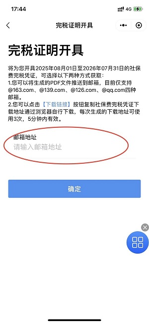 图片6：步骤5.jpg
