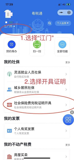 图片3：步骤2.jpg