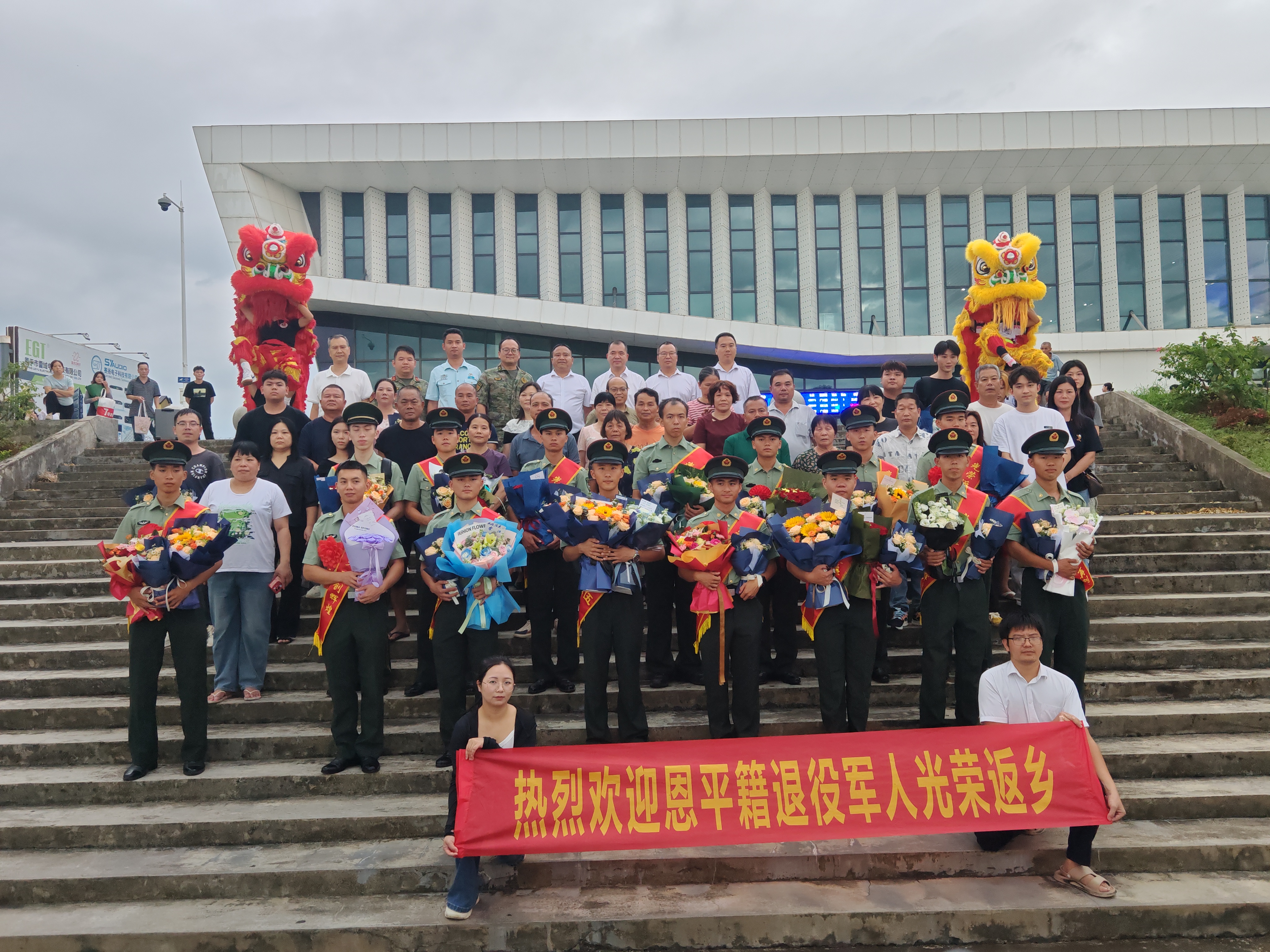 狮舞迎戎归，热血续华章 