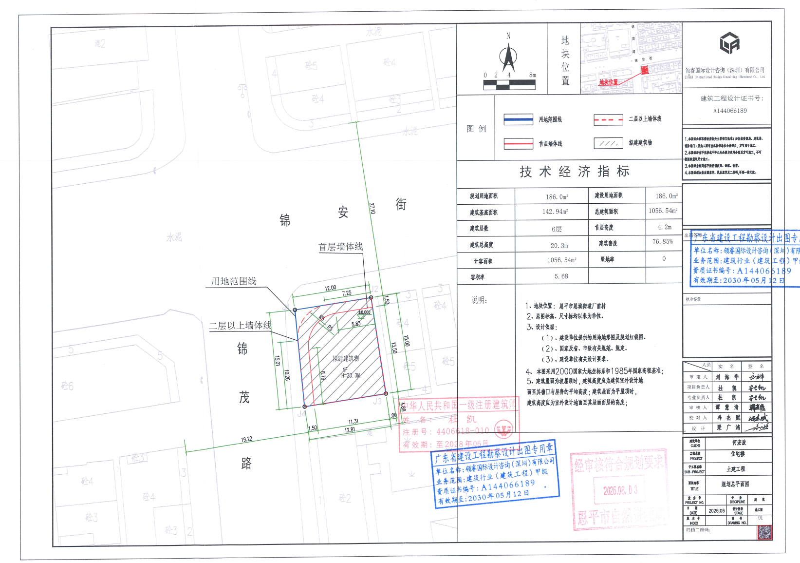 恩平市恩城街道厂前村.png