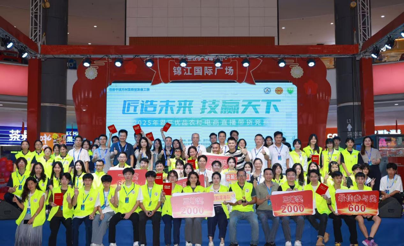2026年恩平市农村电商线上直播带货团队竞赛，赛场精彩继续！