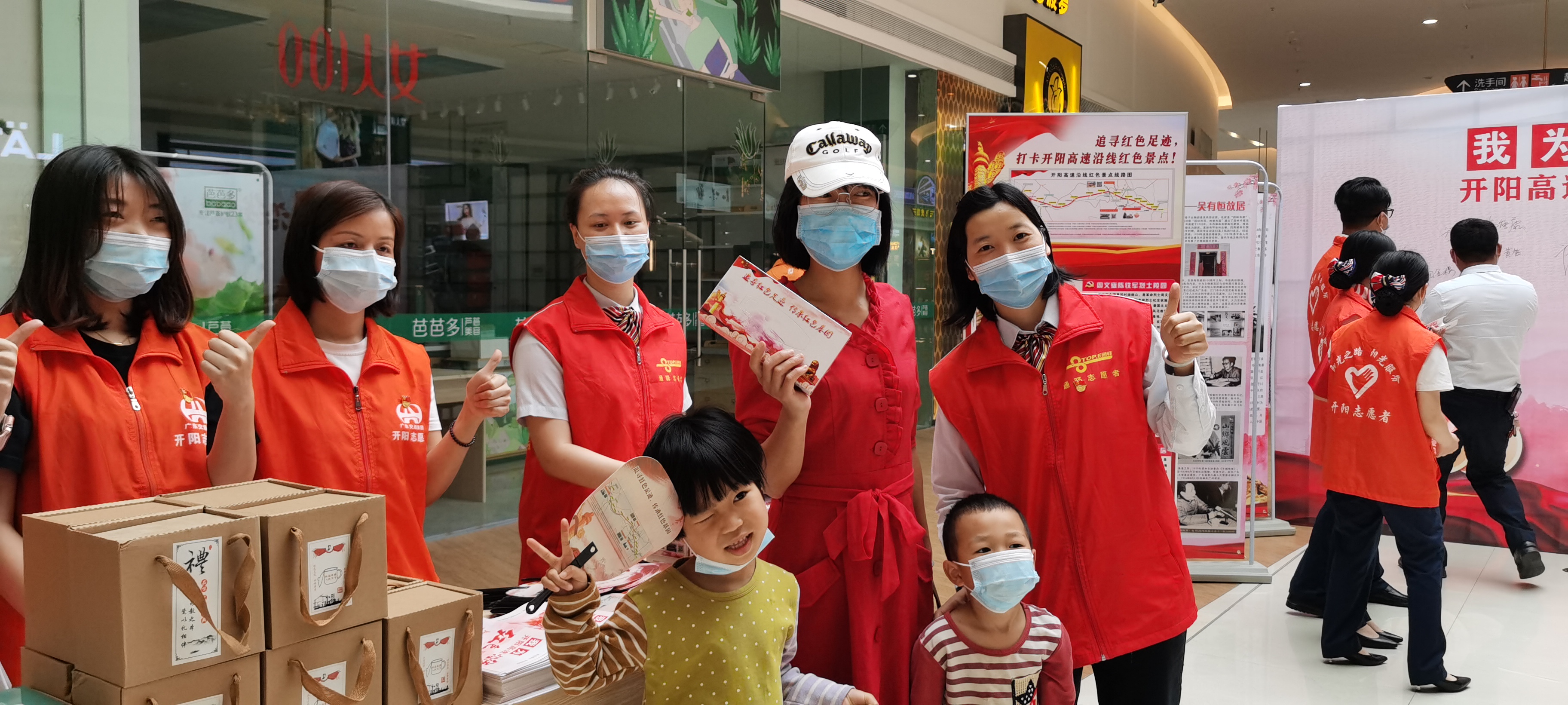 我为开阳高速沿线红色资源代言活动深受过往游客喜爱。.jpg