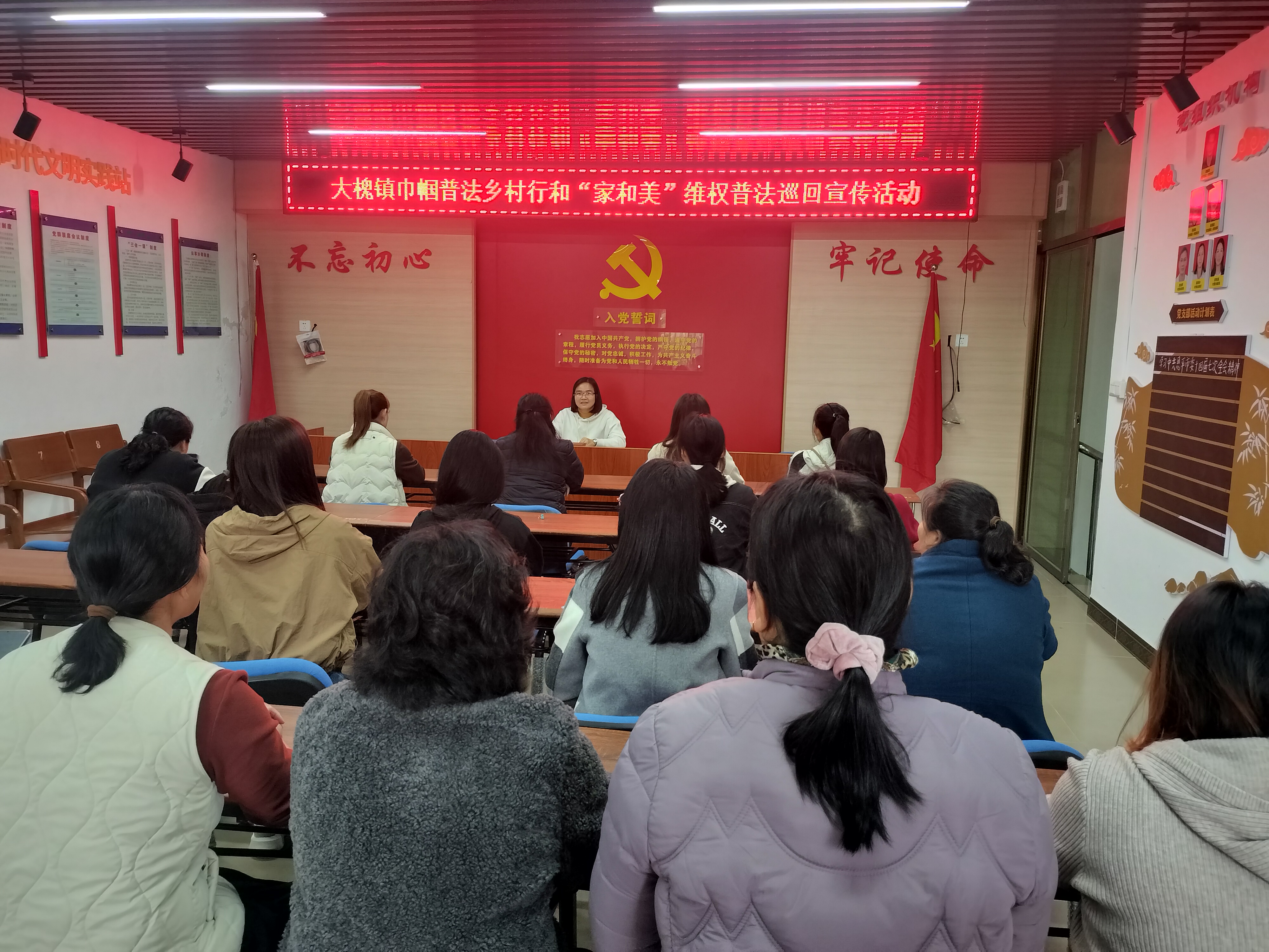 2025大槐镇巾帼普法乡村行和“家和美”维权普法巡回宣传活动 (2).jpg
