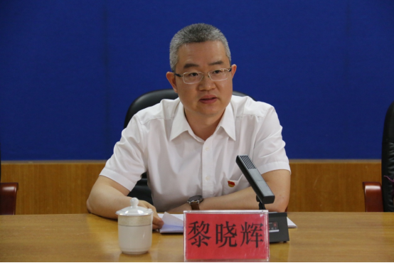 党组书记黎晓辉在党风廉政建设和反腐败工作会议上讲专题党课《注重家庭家教家风建设》.png