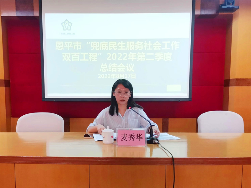 微信图片_20220819150417.jpg