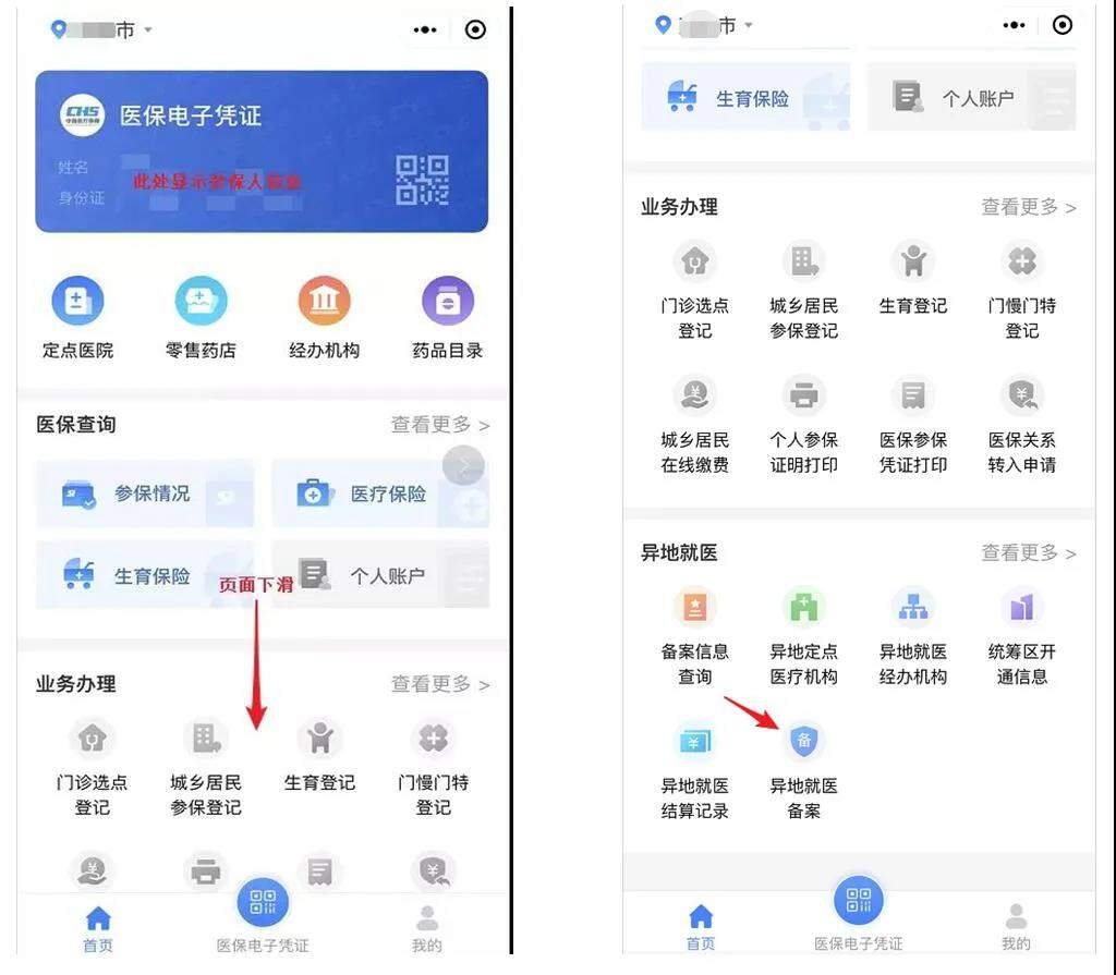 图片3.png