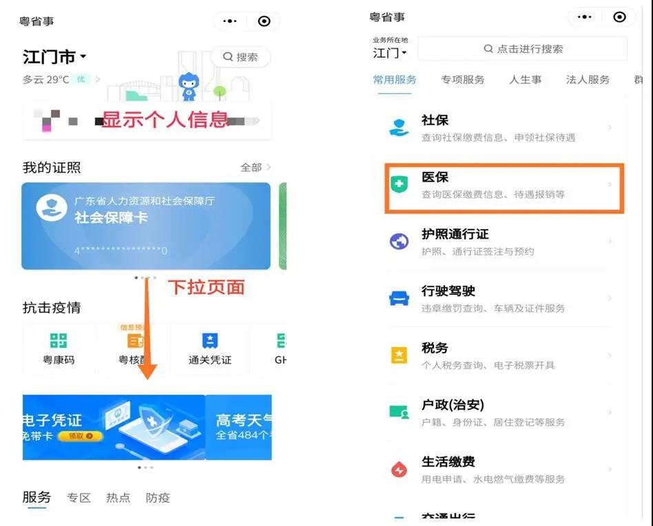 图片 3.png