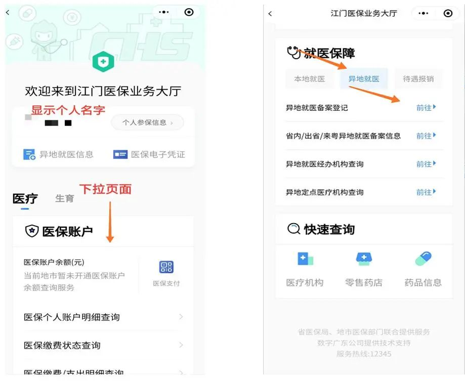 图片 4.png