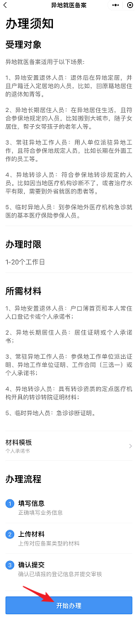 图片 5.png