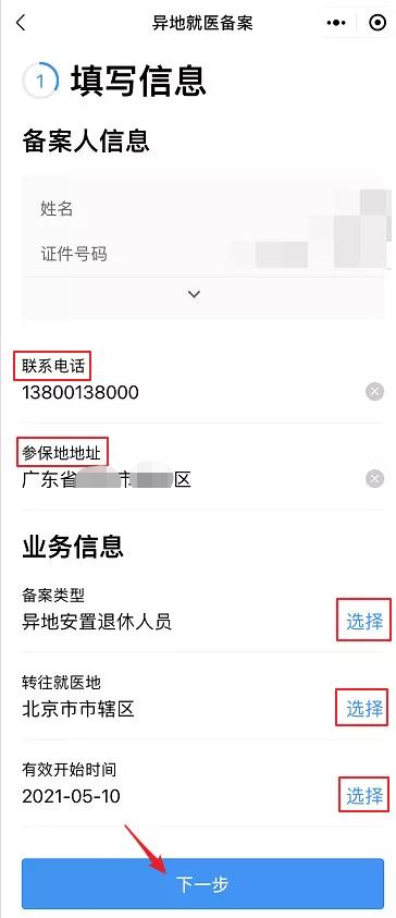 图片 6.png