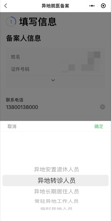 图片 7.png