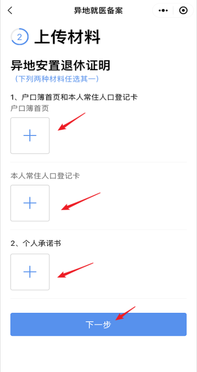 图片 8.png