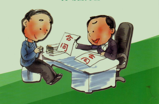 叮咚！亲爱的农民工兄弟姐妹们，您有一封“家书”请查收(1)_4