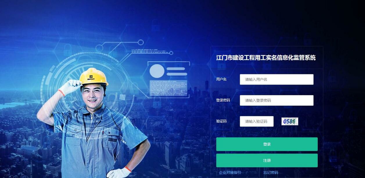 叮咚！亲爱的农民工兄弟姐妹们，您有一封“家书”请查收(1)_5