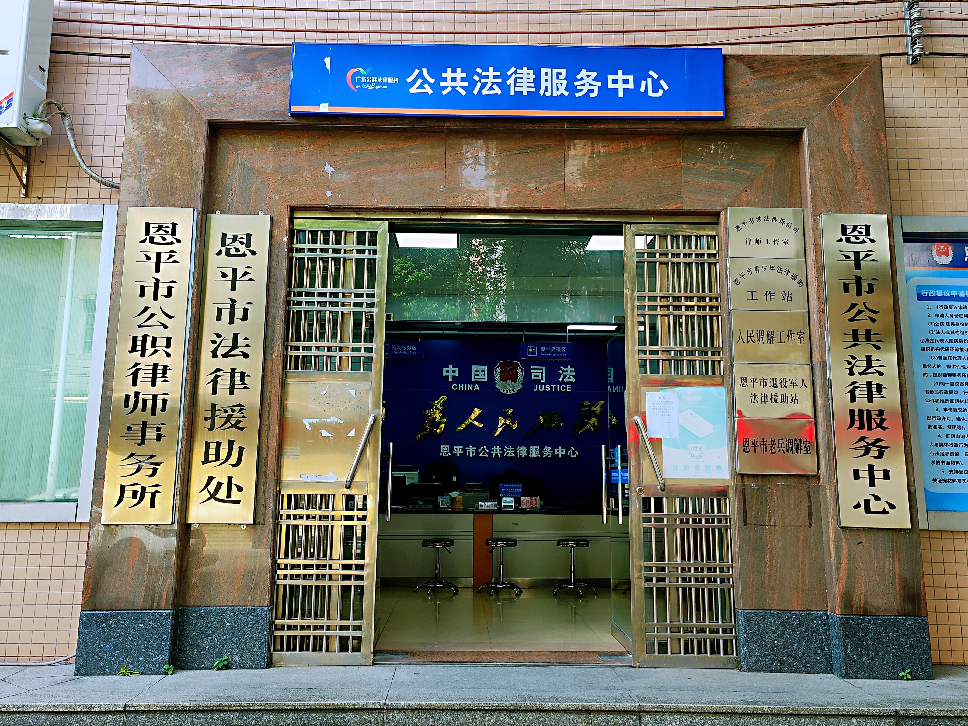 叮咚！亲爱的农民工兄弟姐妹们，您有一封“家书”请查收(1)_10