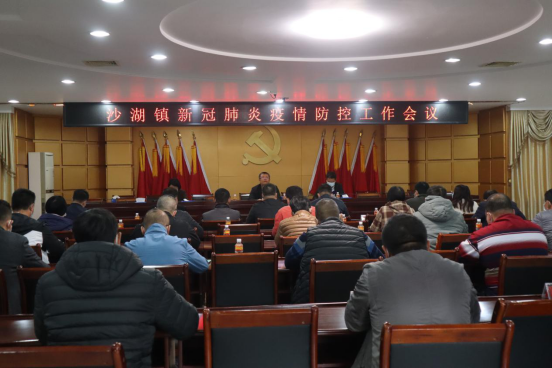 简报2022-56期 沙湖镇：党建领跑，为疫苗接种装配“红色引擎”287.png