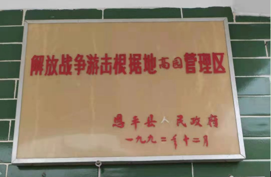 红色文化.jpg