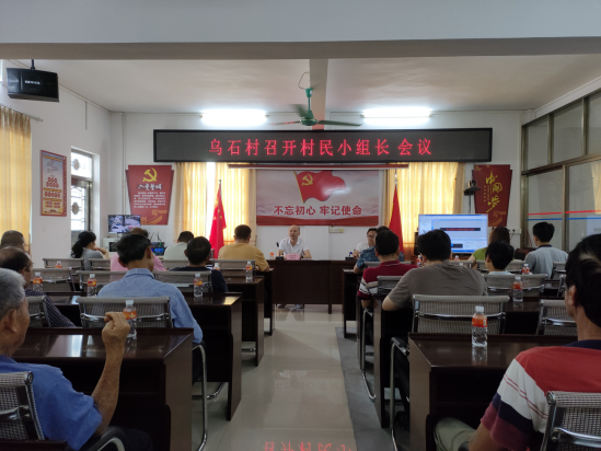 简报2023-128期 沙湖镇：下好“育、管、用”一盘棋，村民“小”组长也有“大”作为1925.png