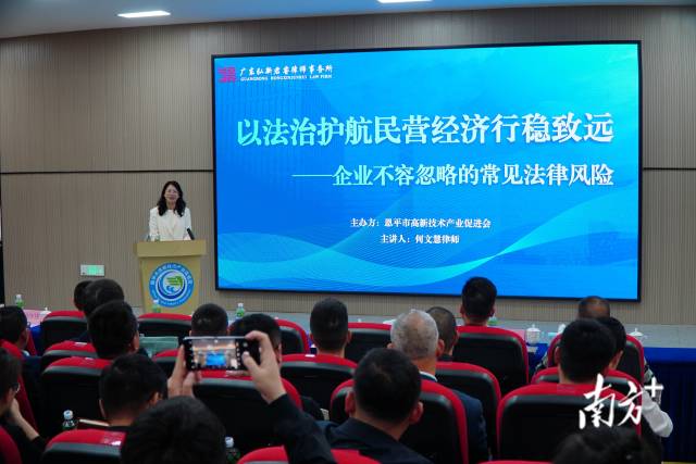 恩商学院揭牌暨恩商学院第一课活动举办。 南方+ 周柳妤 拍摄