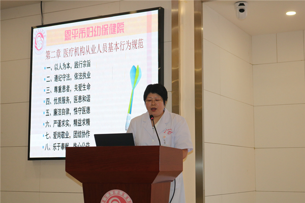 3.学习《医疗机构从业人员行为规范》_副本.jpg