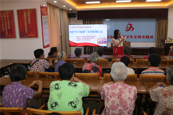 1.用好‘学习强国’乐享智慧生活”智慧助老志愿服务活动_副本.jpg
