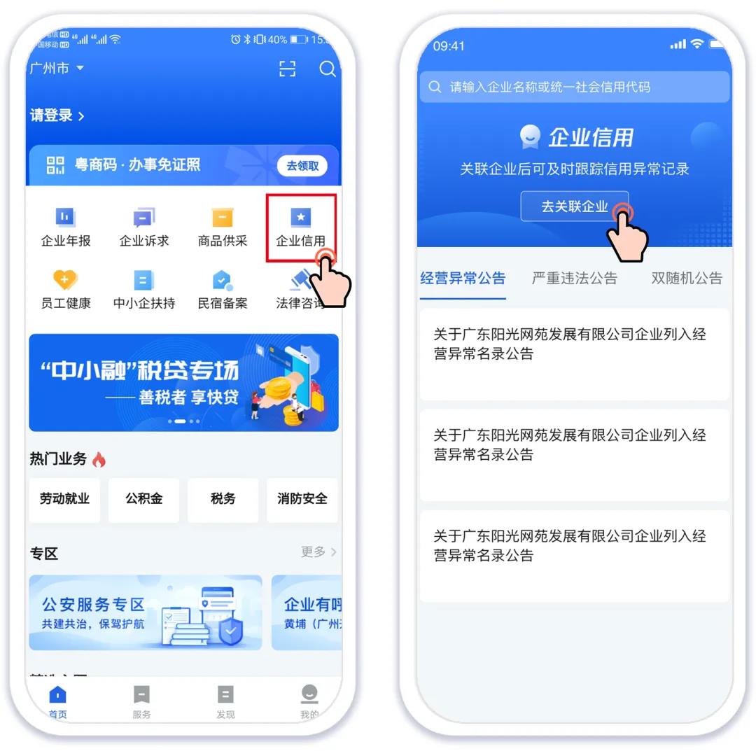 微信图片_20200922161529.jpg