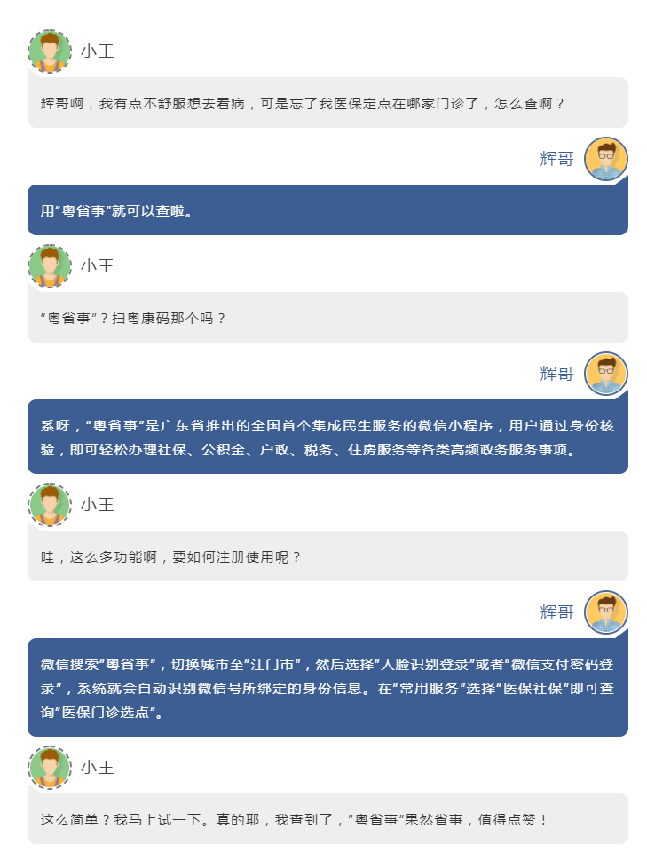 微信截图_20210125093012.png