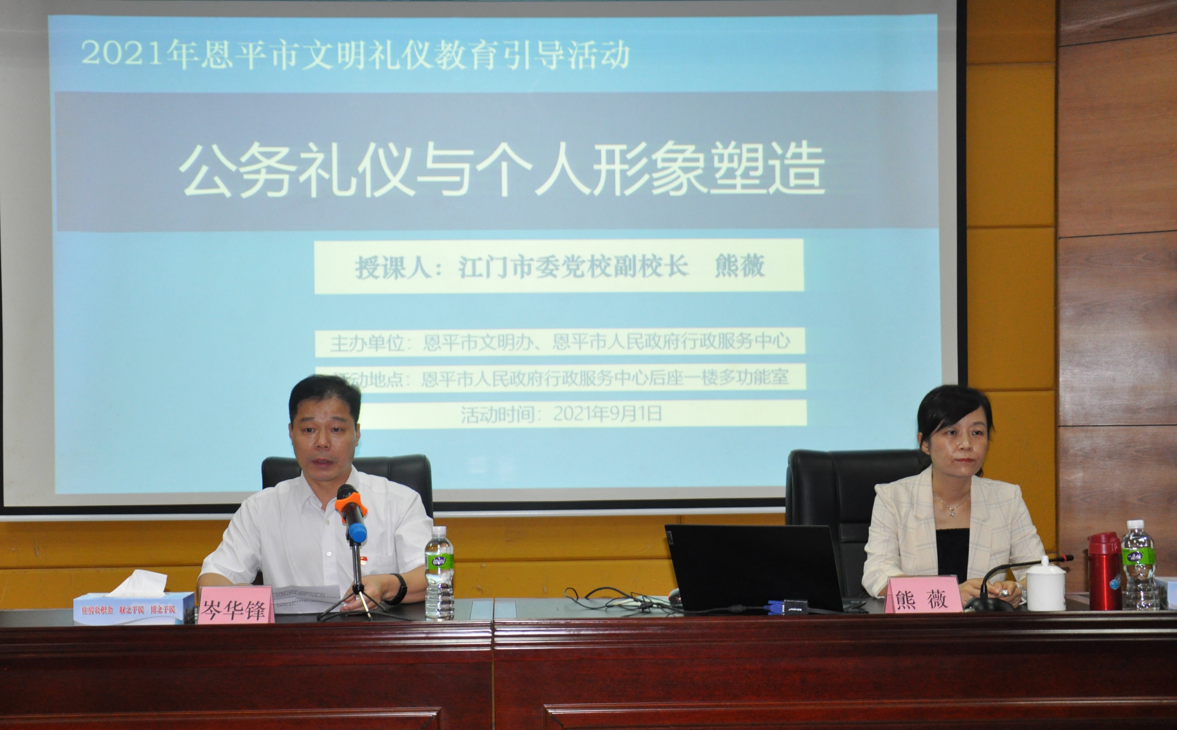 微信图片_20210902113746.jpg
