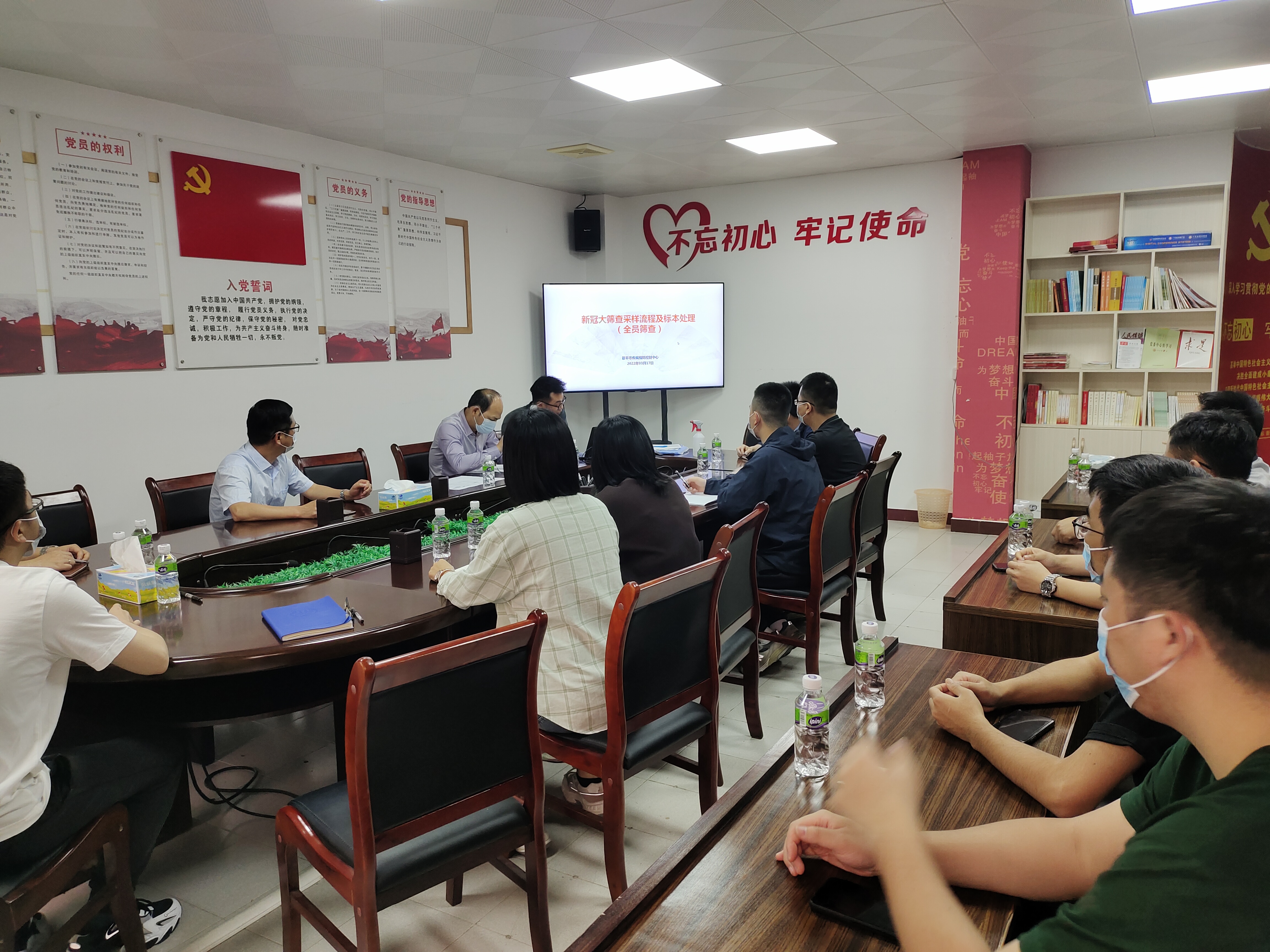 3.21疫情防控志愿者线上培训-1.jpg