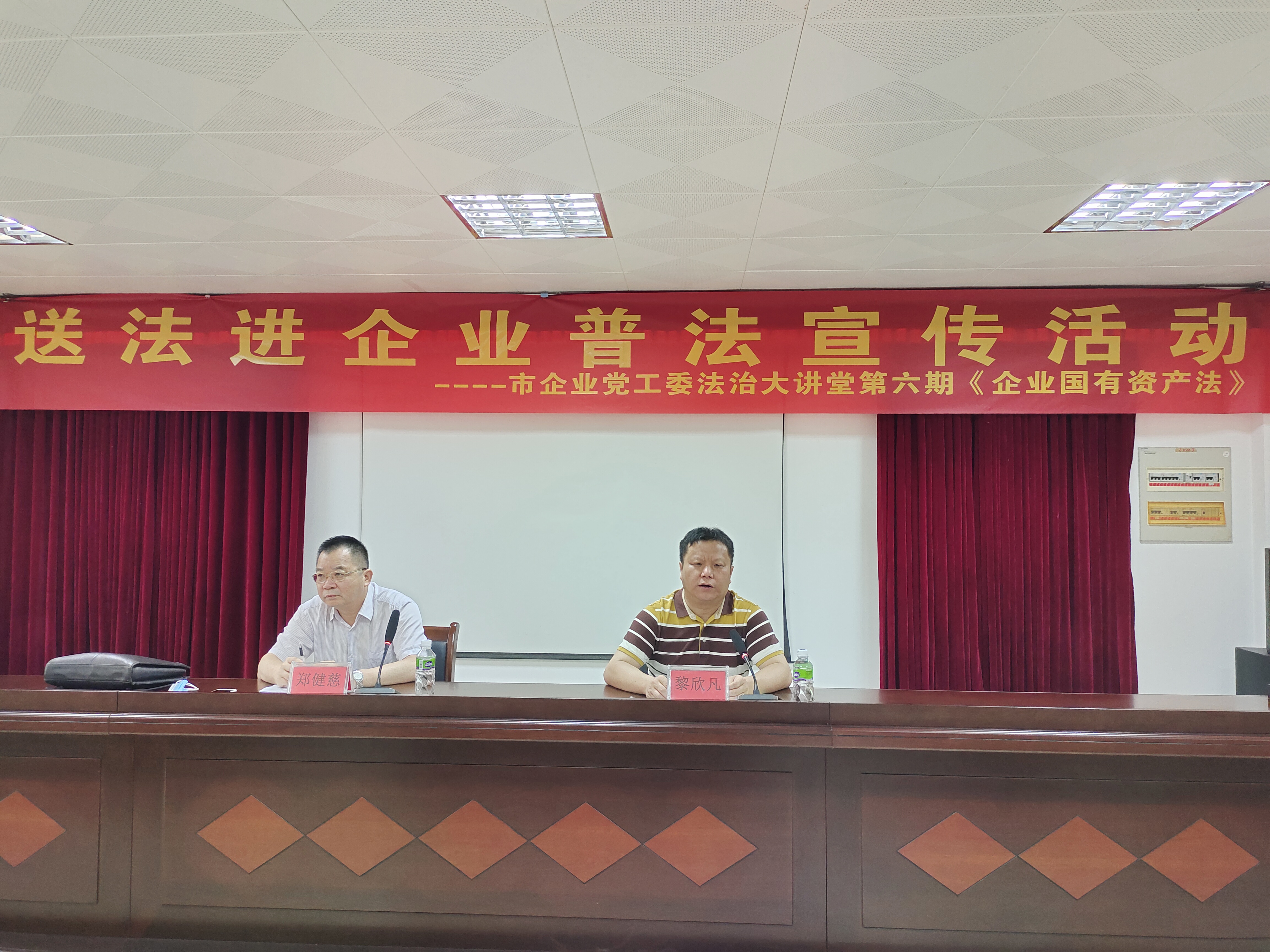 7.5-送法进企业-2.jpg