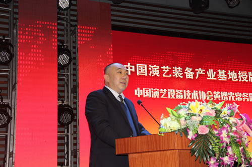 授予恩平市“中国演艺装备产业基地”批文.jpg 授予恩平市“中国演艺装备产业基地”批文.jpg