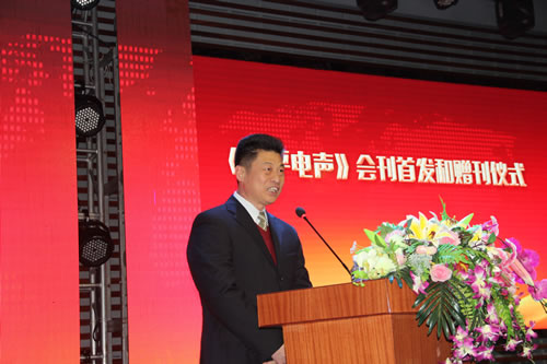 《恩平电声》会刊首发.jpg 《恩平电声》会刊首发.jpg