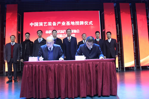 签订协议 (2).jpg 签订协议 (2).jpg