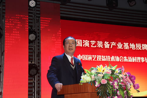 朱新村理事长致辞.jpg 朱新村理事长致辞.jpg