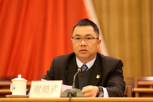 谢超武同志讲话.jpg 谢超武同志讲话.jpg
